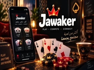 إطلاق خدمة شحن Jawaker Tokens على منصة DzairPay