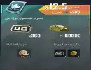 Prime ( 6 أشهر )