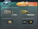 Prime ( 12 شهر )